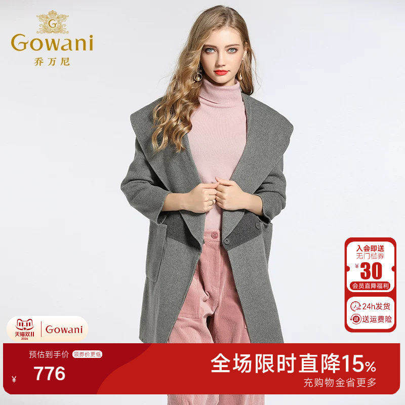 乔万尼冬季毛呢外套女宽松大翻领简约双面羊呢子大衣中长款轻薄