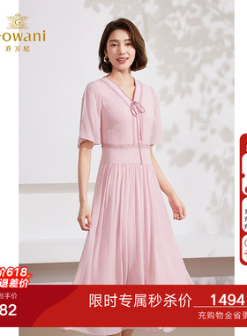 乔万尼高级精致感桑蚕丝真丝连衣裙2026新款收腰减龄EM2E729