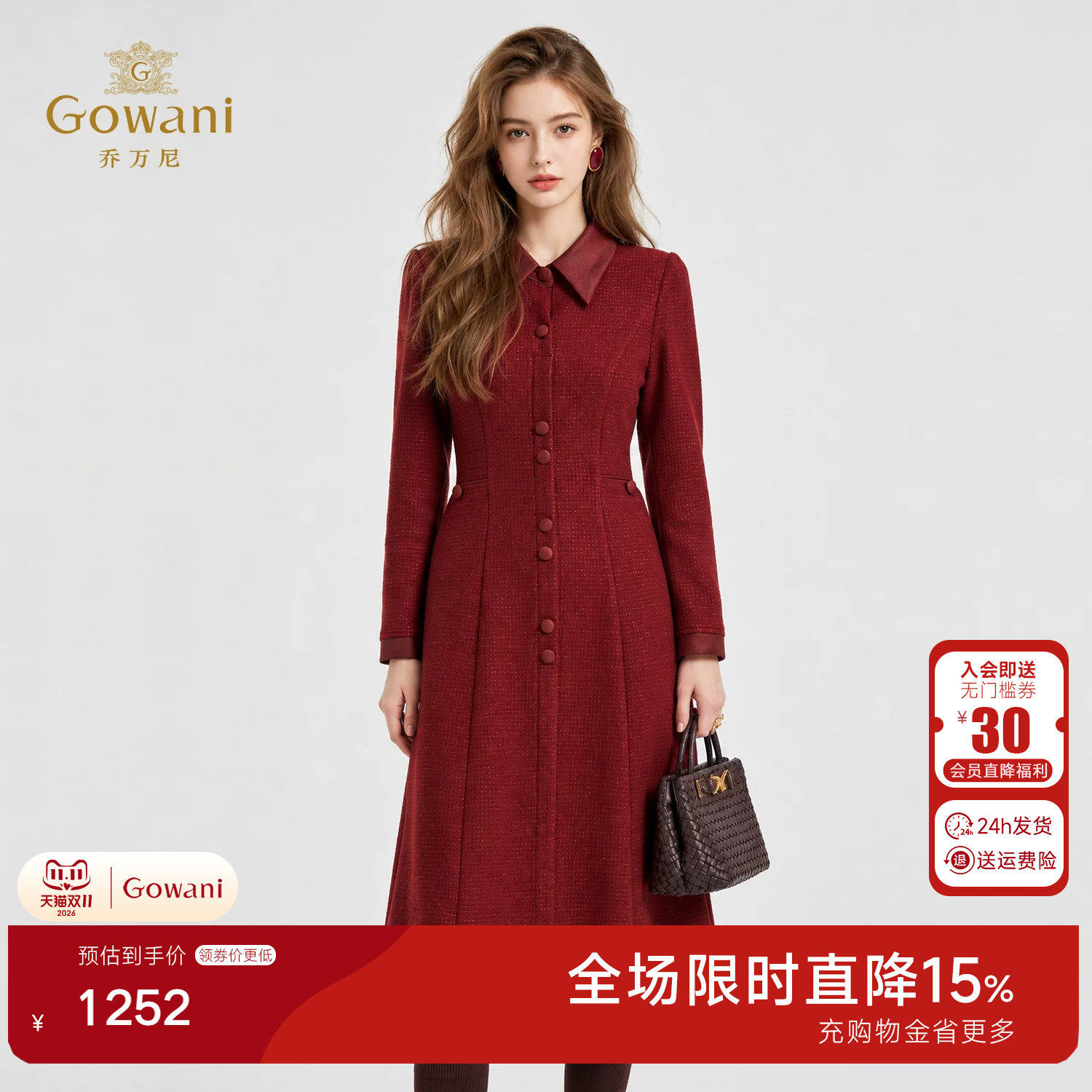 乔万尼红色喜宴针织连衣裙女2026秋季新款长袖中长款裙子ED3E291