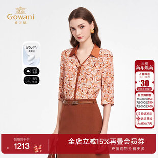 乔万尼桑蚕丝印花衬衫 气质简约百搭真丝上衣ED2C499 女翻领中袖