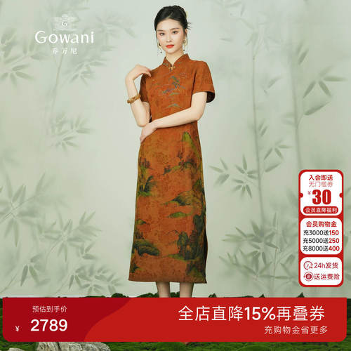 旗袍造型，展现女性优美线条！