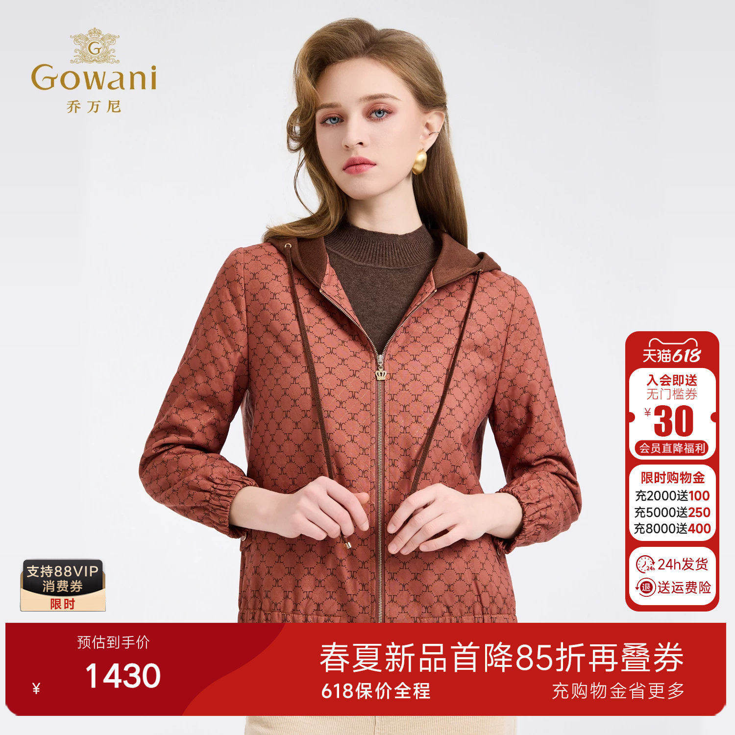 乔万尼女装连帽菱格纹棉服直筒通勤简约轻盈棉衣外套ED4K735