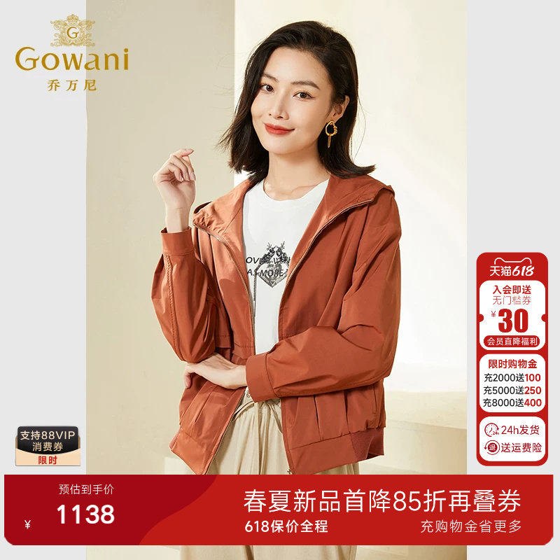 乔万尼时尚新款外套女春装港风小个子收腰减龄风衣短外套EF3B833