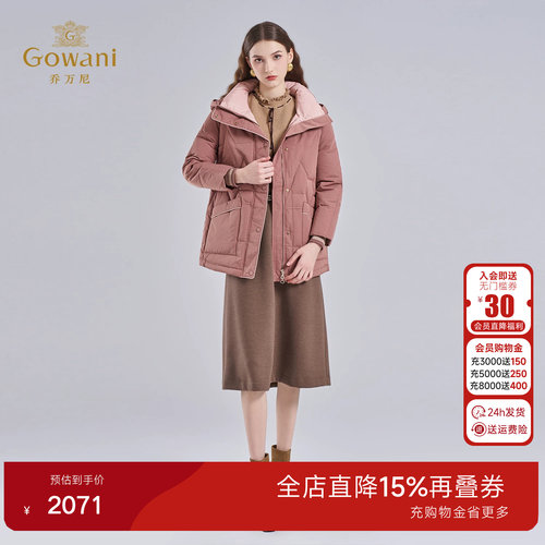 乔万尼冬季淑女风羽绒服女保暖连帽面包服减龄设计外套ET4T996