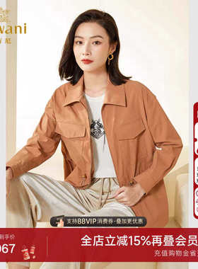 乔万尼新款秋装风衣外套小个子女简约设计短款气质高级感EF3B829