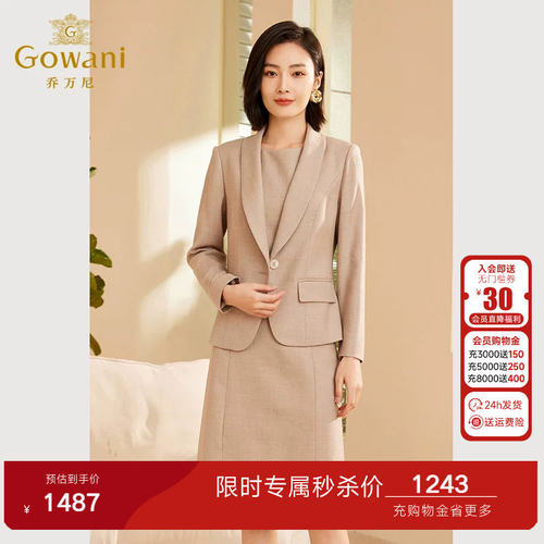 优雅时尚，修身版型，品质面料