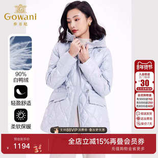 乔万尼时尚羽绒服女款冬季2025年新款收腰小个子商场同款EF4T241