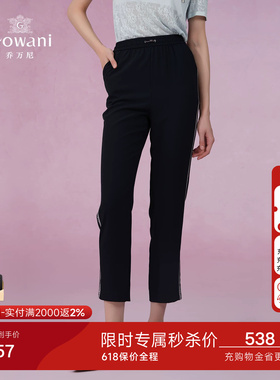 乔万尼2026春季新品极简风黑色直筒休闲裤女九分裤百搭显瘦