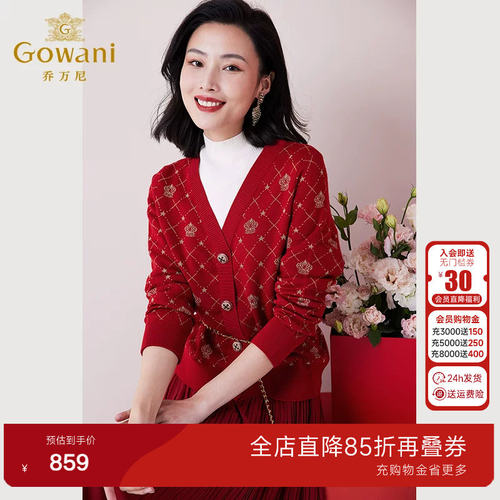 红色过年喜庆，手工钉珠，流苏装饰