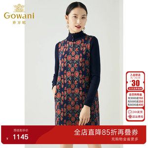 乔万尼高级精致感冬季商场同款针织连衣裙女气质打底印花中长裙