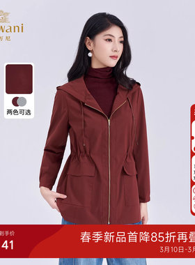乔万尼休闲风连帽短外套风衣女2026新款抽绳收腰显瘦上衣ED3B268