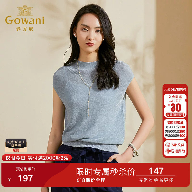 乔万尼针织衫女商场春装新款短袖薄款套头上衣简约流行纯色女装