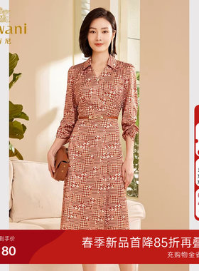 乔万尼2026春新品千鸟格印花修身显瘦连衣裙气质中长款ET3E646