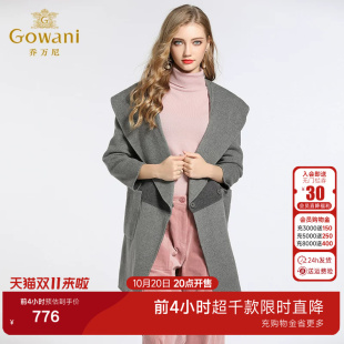 乔万尼冬季毛呢外套女宽松大翻领简约双面羊呢子大衣中长款轻薄