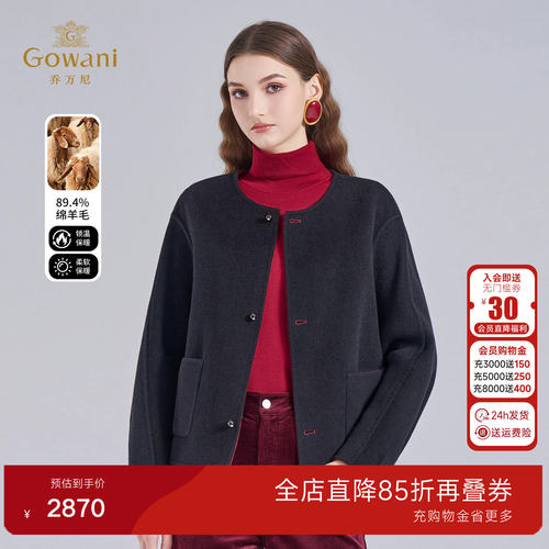 乔万尼老钱风短款绵羊毛大衣女优雅气质毛呢外套可双面穿ED4B795