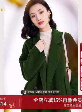 乔万尼重磅绵羊毛大衣商场同款复古绿色毛呢外套好看流行EF4A146