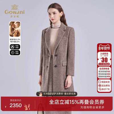 乔万尼老钱风绵羊毛中长款大衣