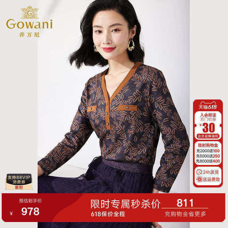 乔万尼2026新款薄款针织衫v领长袖女士中年妈妈上衣高级感ET1C511