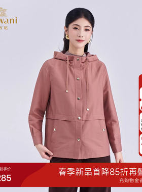 乔万尼2026新品连帽短外套气质优雅设计感夹克风衣ED1B918