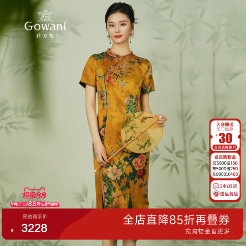 优雅印花，修身显瘦