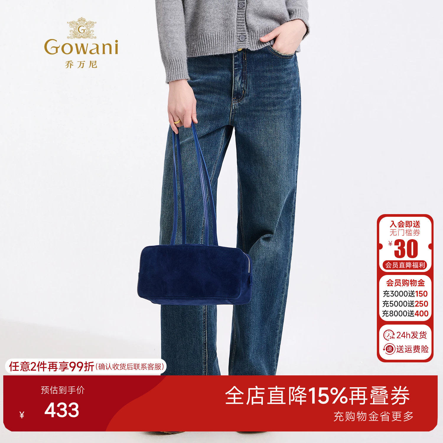 乔万尼2026新款复古高腰微喇牛仔裤女修身显瘦垂感长裤EZ3F180603