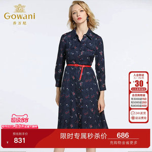 乔万尼商场春装新款女装长袖简约气质修身衬衫碎花连衣裙中长韩