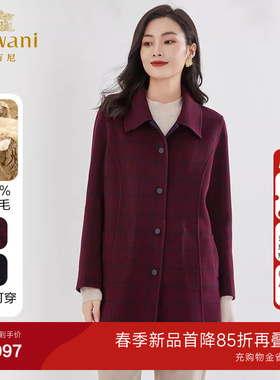 乔万尼2025商场同款新品绵羊毛大衣简约格纹设计好看流行EI4A583