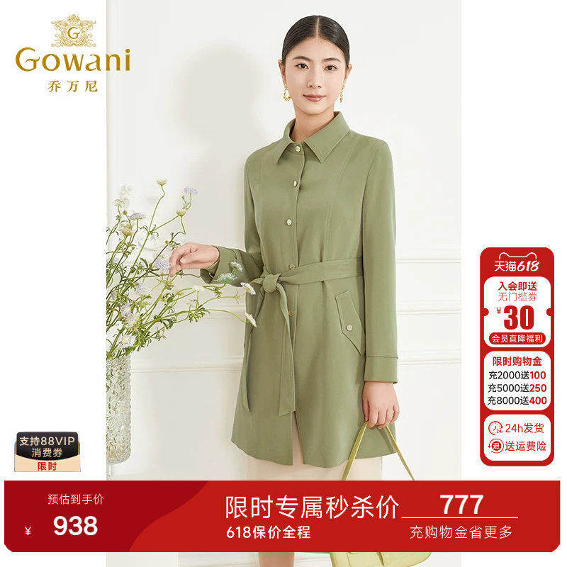 乔万尼风衣女2026新款爆款大牌高级感外套商场同款高级感ET3A675