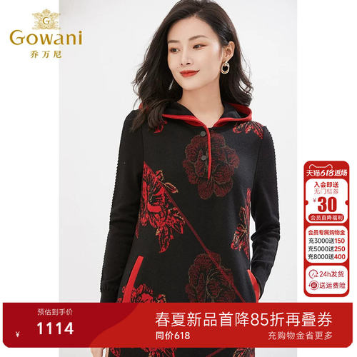 乔万尼时尚2025商场同款绵羊毛连衣裙复古印花显瘦连帽裙EI4E521