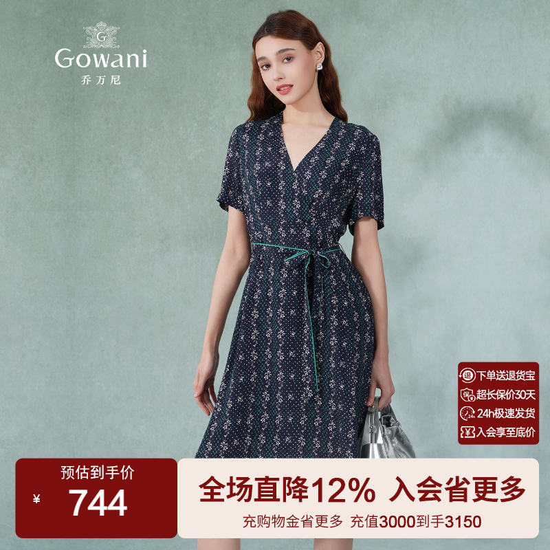 法国小众桔梗裙乔万尼商场新款夏真丝赫本复古桑蚕丝连衣裙女长款