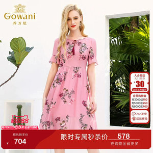 乔万尼商场新款夏流行真丝双绉印花高腰气质桑蚕丝连衣裙女中长款