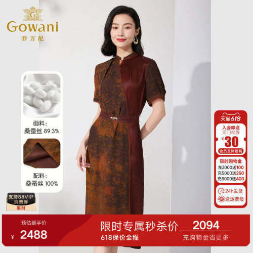 高雅旗袍，高雅复古，气质百搭