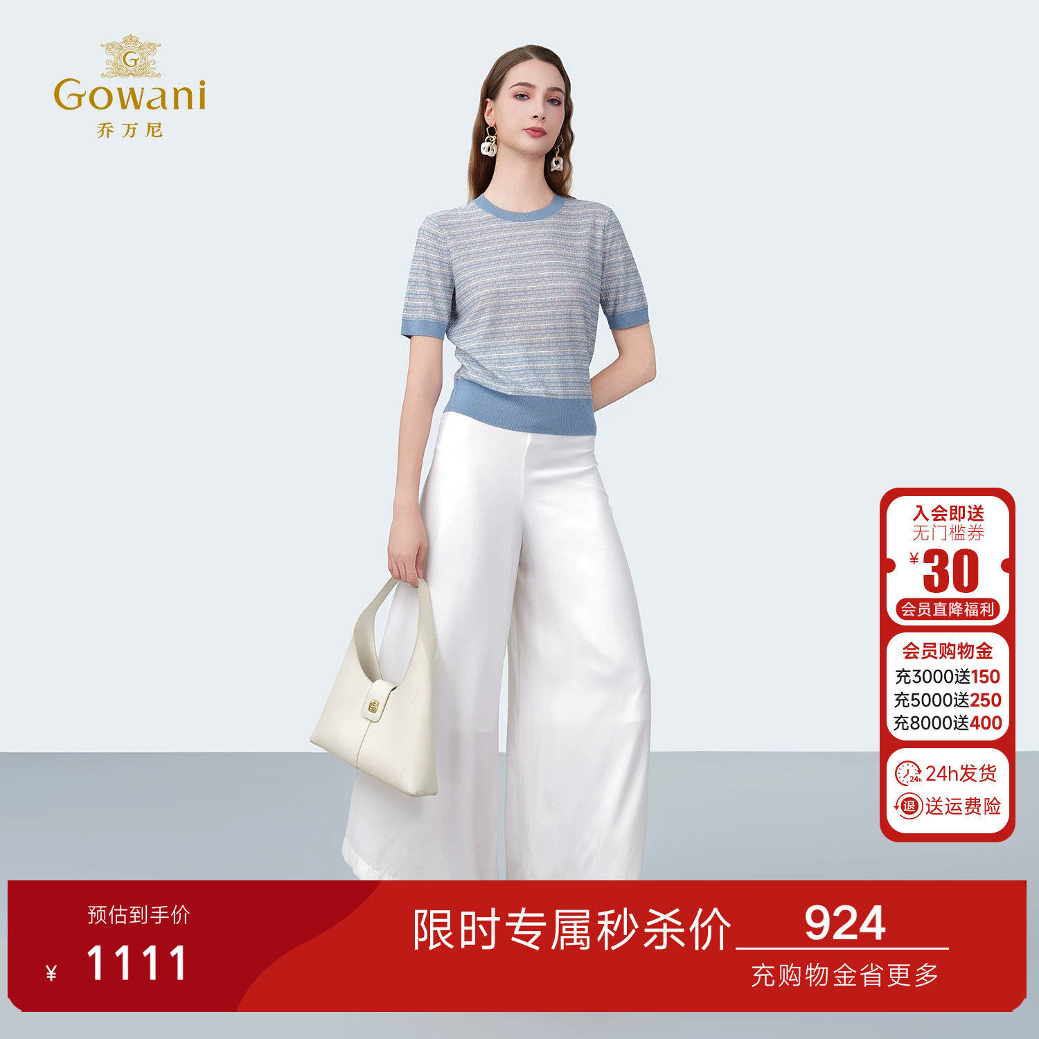 【晴空蓝】2026夏新款圆领套头针织衫女短袖舒适百搭上衣EZ2M117