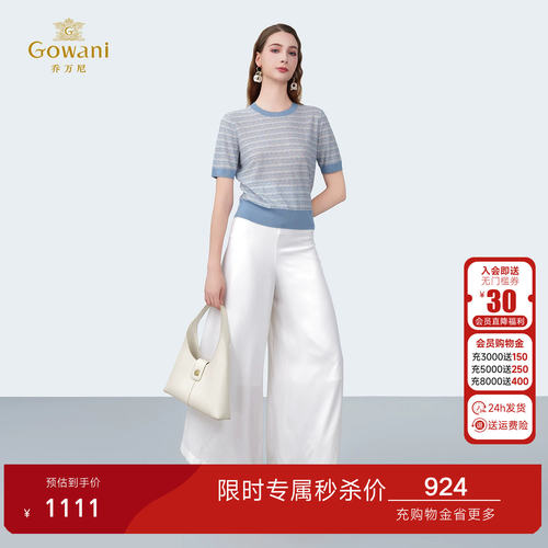 【晴空蓝】2026夏新款圆领套头针织衫女短袖舒适百搭上衣EZ2M117
