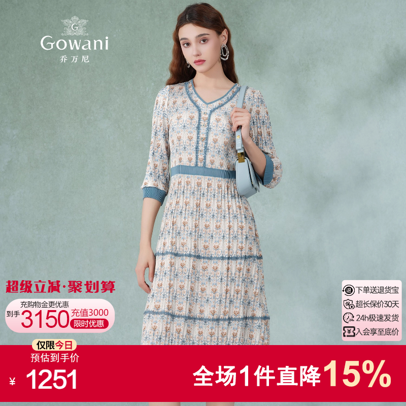 乔万尼优雅时尚修身X型连衣裙