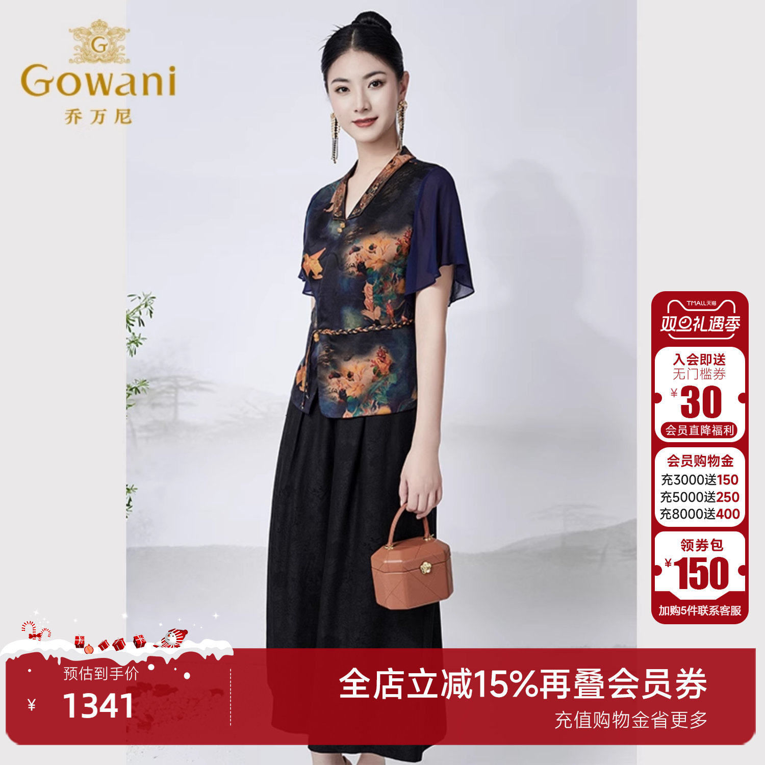 乔万尼真丝上衣真丝桑蚕丝衬衫