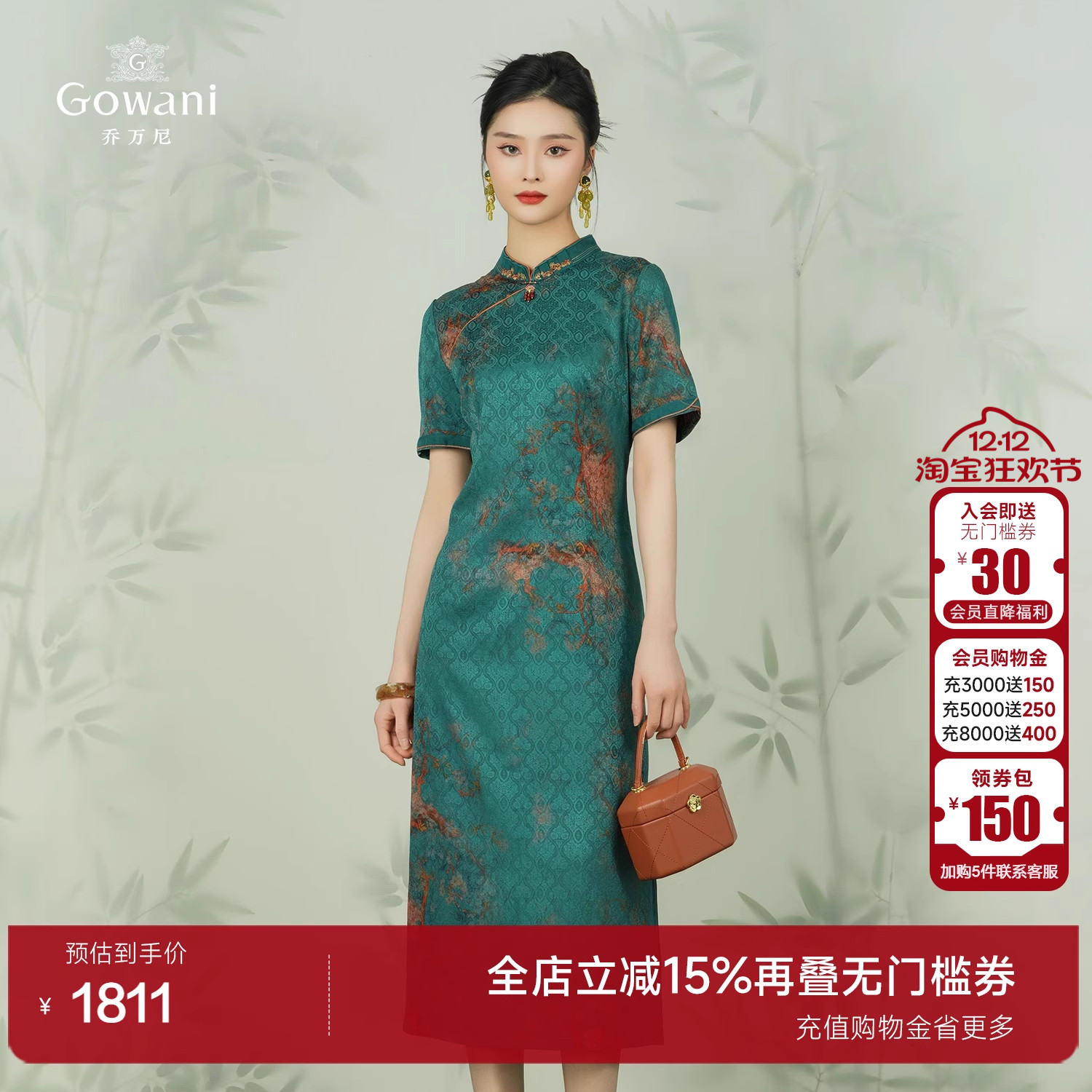 潮流精品，品质保证