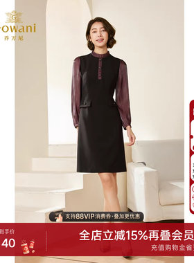 乔万尼连衣裙长袖2025新款春款法式撞色设计气质中长款EM3E412