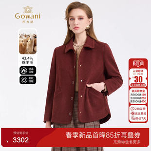 乔万尼绵羊毛翻领毛呢外套女短款 百搭通勤简约风大衣ED4B752 款