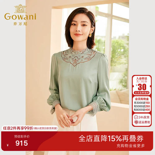 精美苏绣，复古文艺，花边领设计