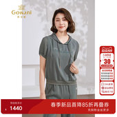 洋气时尚 洋气减龄显瘦遮肉两件套商场同款 EM2G751 时尚 乔万尼套装