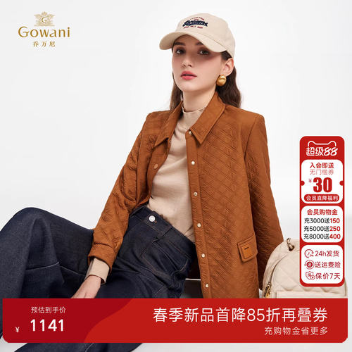 乔万尼淑女风菱格纹短外套2026新款翻领压花设计气质上衣ED3B211