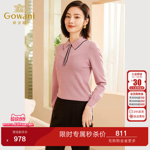 时尚优雅，修身显瘦，休闲百搭
