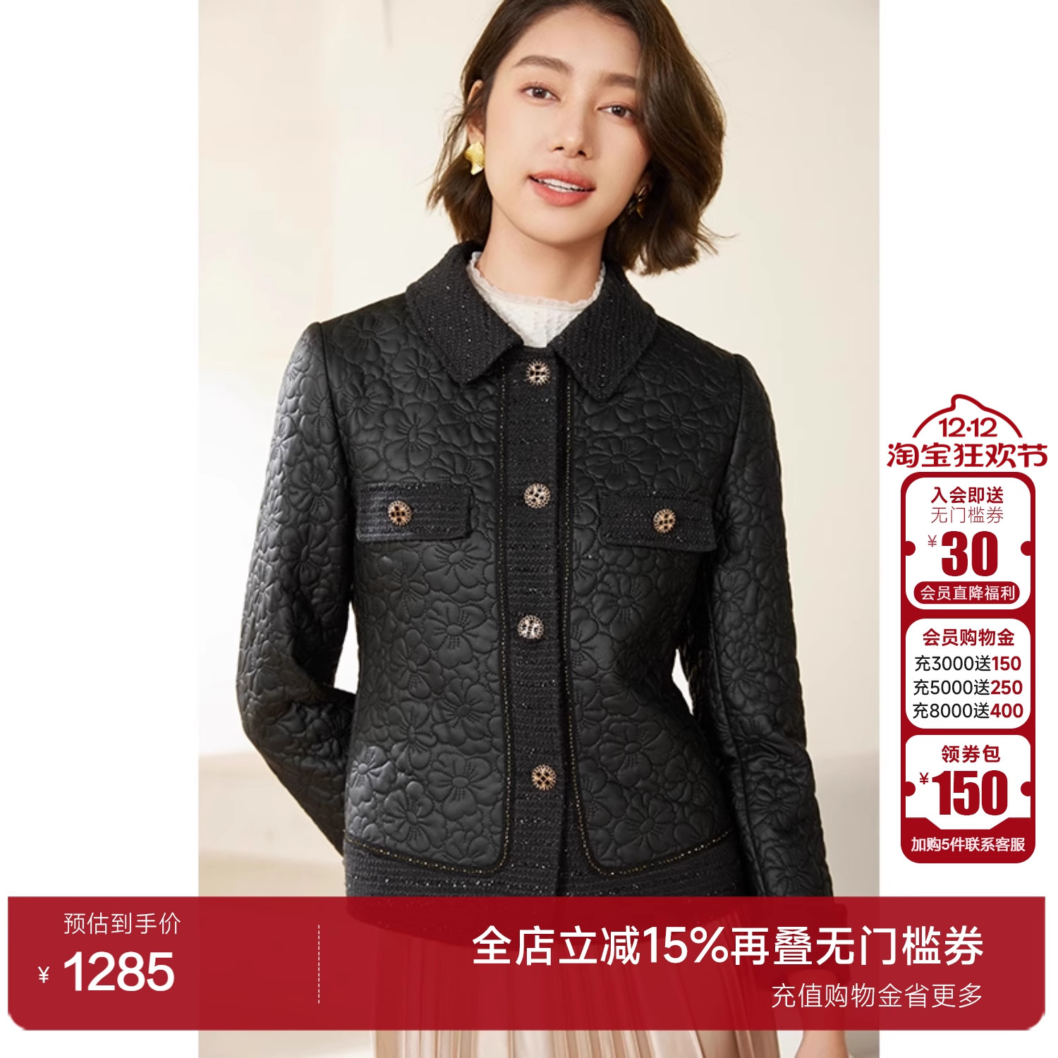 短款短外套乔万尼小香风