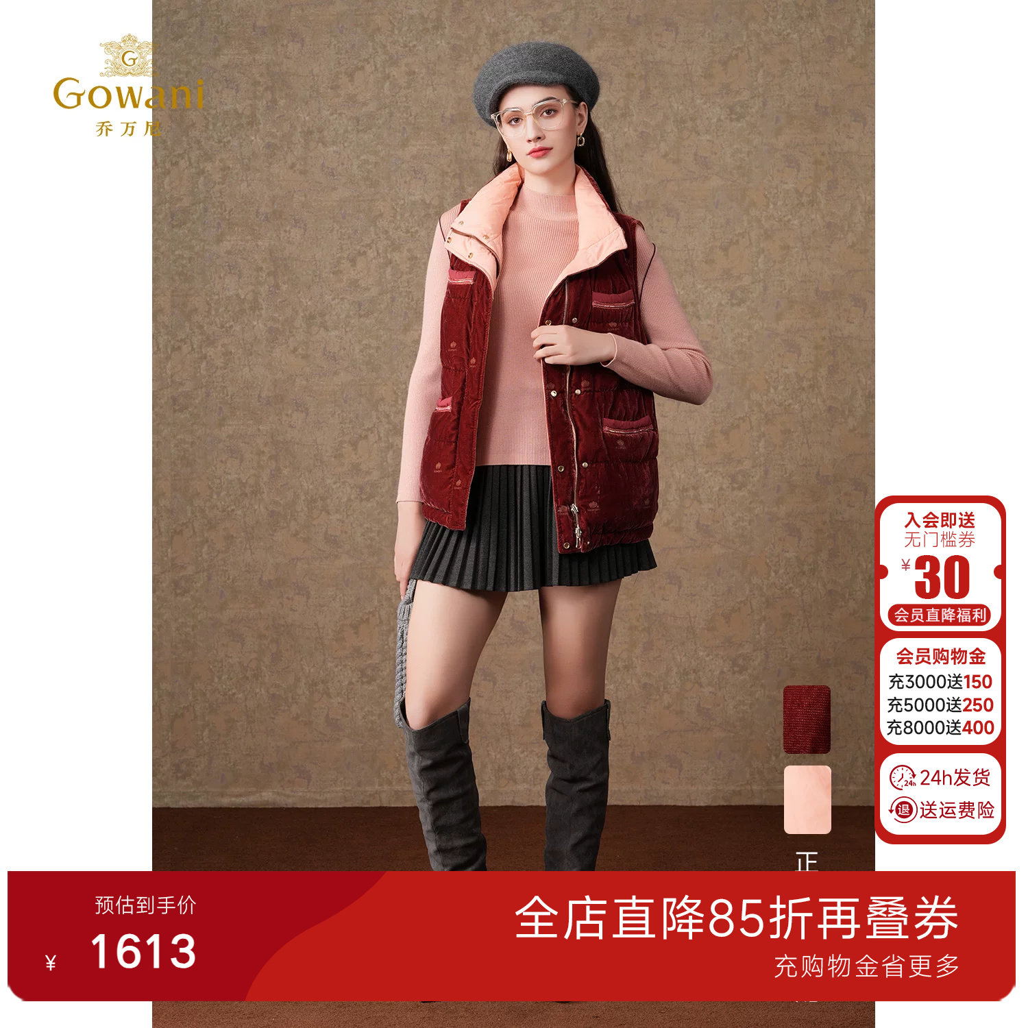 乔万尼鹅绒马甲女短款立领红色轻羽绒内胆高级感减龄外套ET4T033