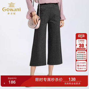 乔万尼阔腿裤女春装商场新款港味复古直筒高腰休闲气质显瘦百搭