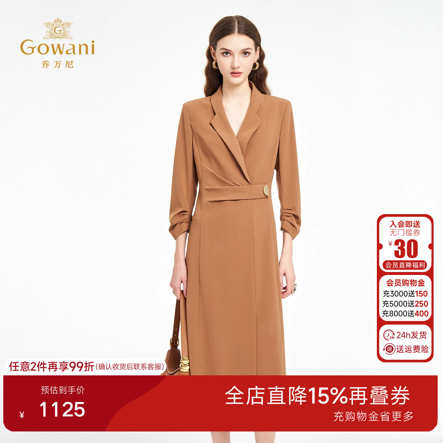 乔万尼2026轻熟优雅风连衣裙女V领收腰修身中长款气质裙子ED3E226