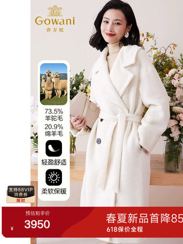 2022年冬新品商场同款-质感面料与精致剪裁