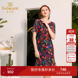 乔万尼新款夏真丝中国风国潮印花修身气质桑蚕丝精致连衣裙小个子