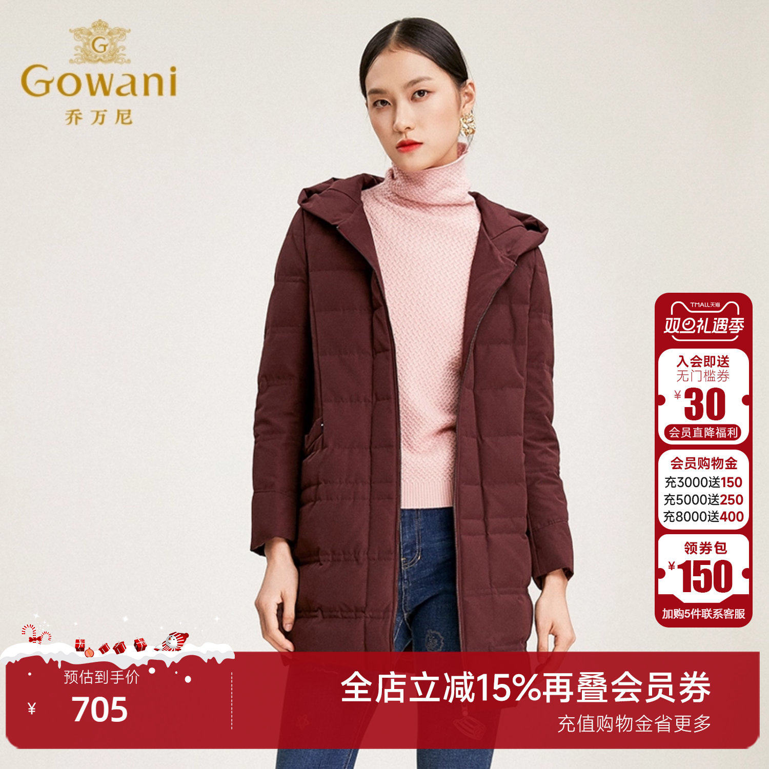 乔万尼商场同款时尚女宽松羽绒服